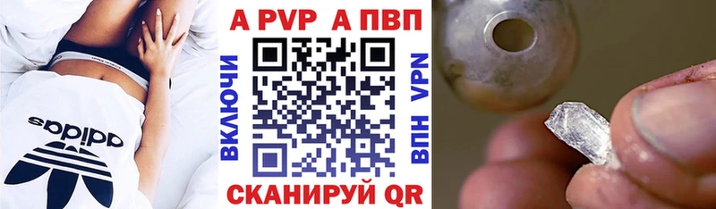 A PVP СК КРИС  мега   Олёкминск  цены  