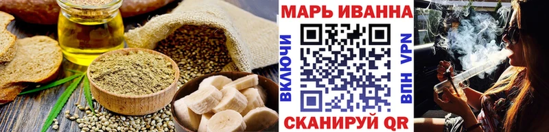 Еда ТГК конопля Олёкминск