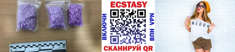купить   Олёкминск  Ecstasy Cube 