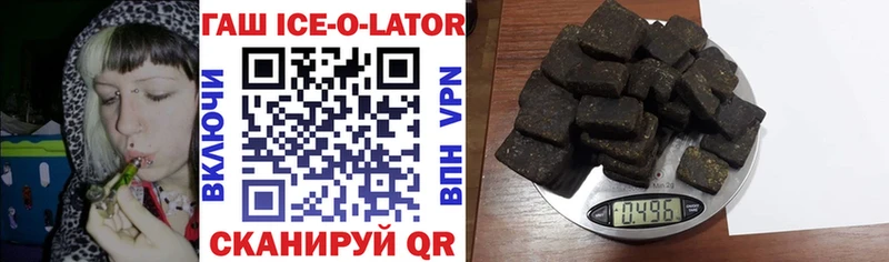 цена наркотик Олёкминск ГАШ Cannabis