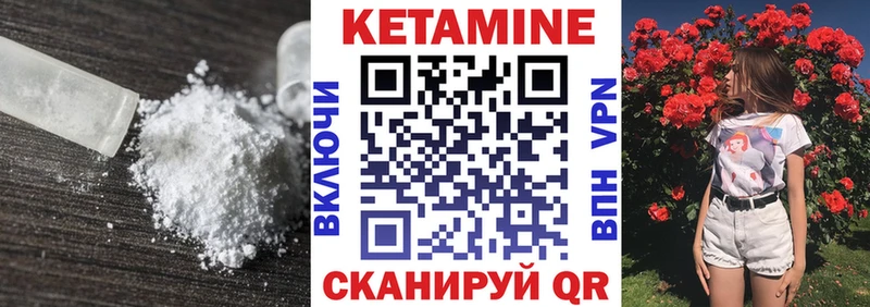 купить наркоту Олёкминск mega ТОР Кетамин ketamine