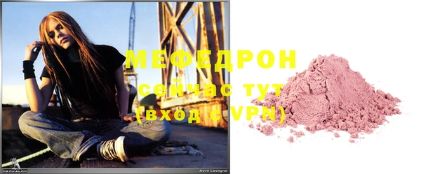 трава Михайловск