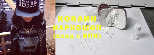 MDMA Михайловка