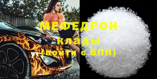 трава Михайловск