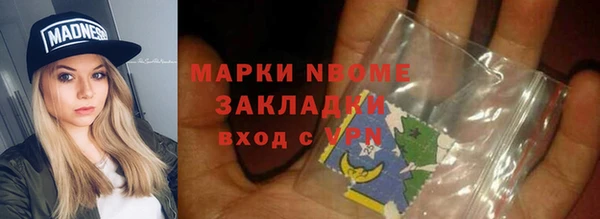 сатива Валуйки