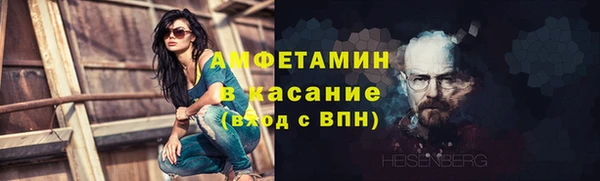 трава Михайловск
