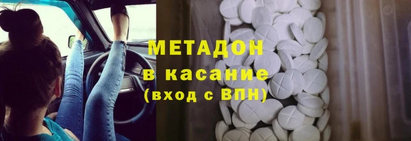 MDMA Михайловка