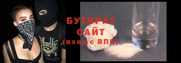 MDMA Михайловка
