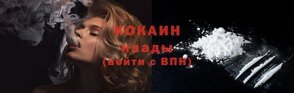MDMA Михайловка