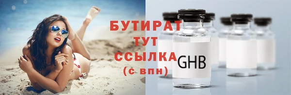 ешки Валдай