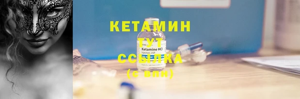 трава Михайловск