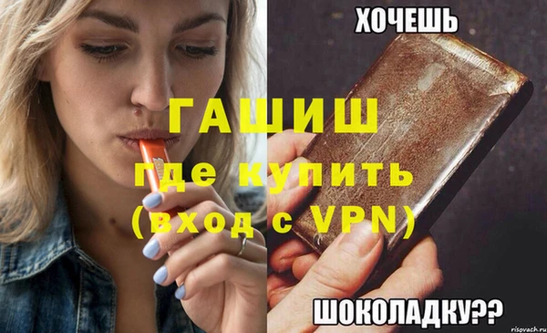 трава Михайловск