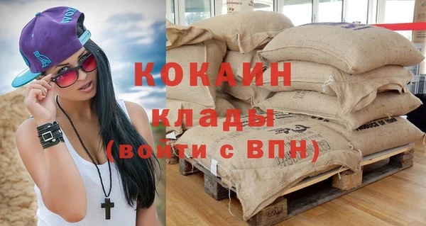 сатива Валуйки