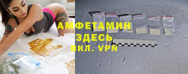 амф Навашино