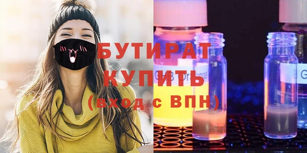 трава Михайловск