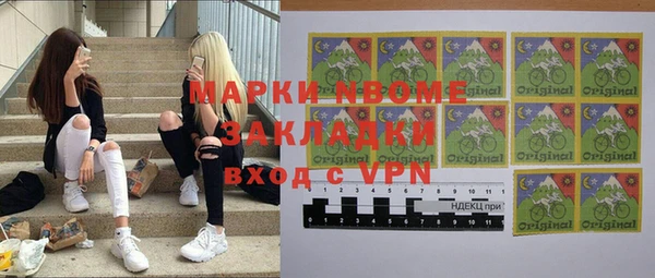 герыч Мегион