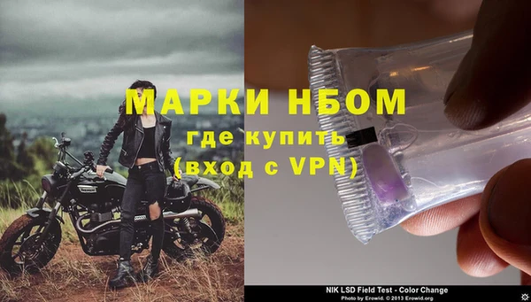 трава Михайловск