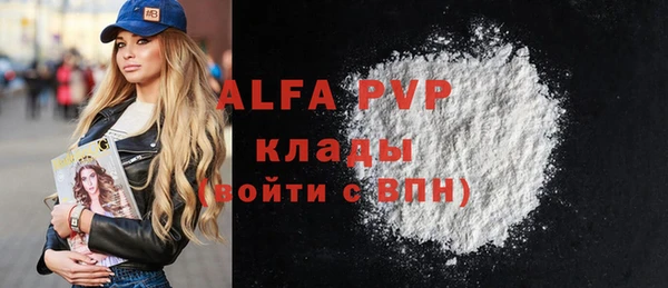 MDMA Михайловка