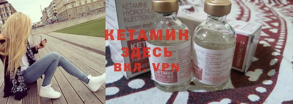 MDMA Михайловка