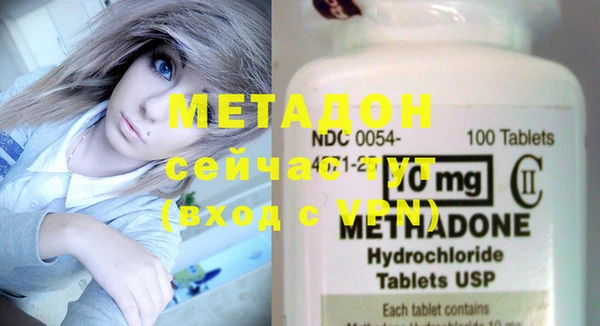 MDMA Михайловка