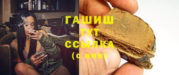 MDMA Михайловка