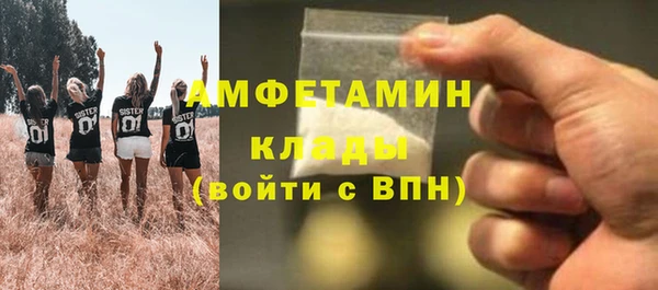 MDMA Михайловка
