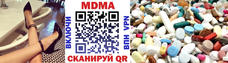 как найти   Олёкминск  мега как войти  МДМА Molly 