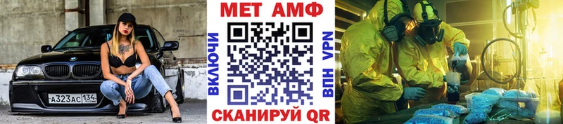 даркнет Telegram  Олёкминск  Первитин Декстрометамфетамин 99.9%  KRAKEN сайт 