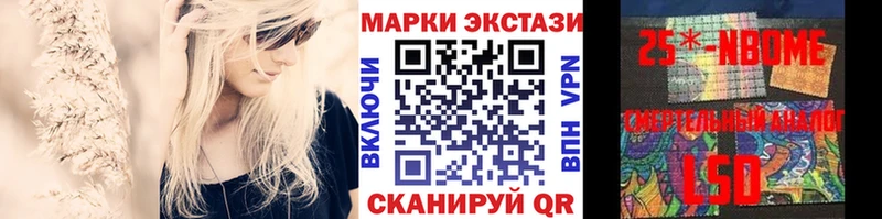Наркотические марки 1,8мг Олёкминск
