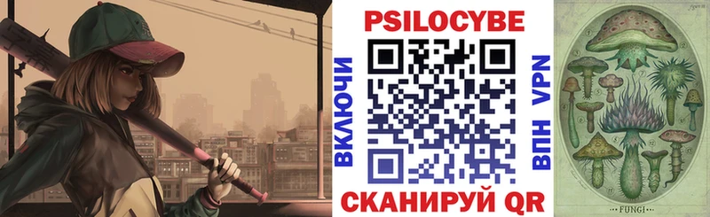 mega вход  Олёкминск  Галлюциногенные грибы прущие грибы 